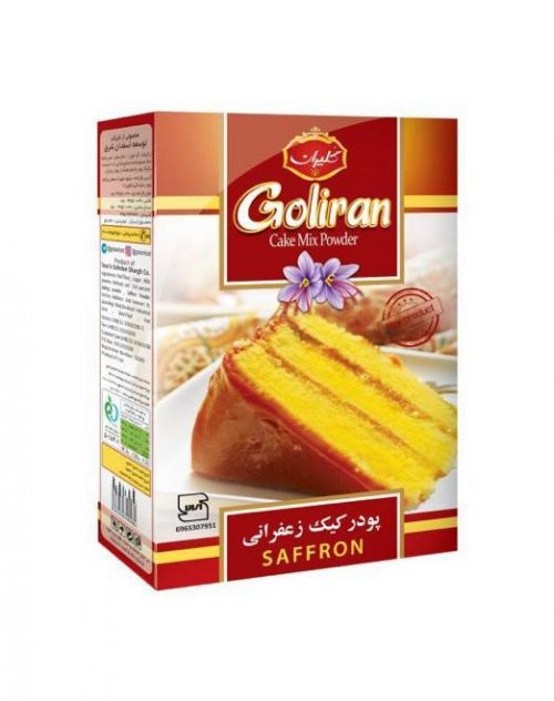 Saffron Cake powder