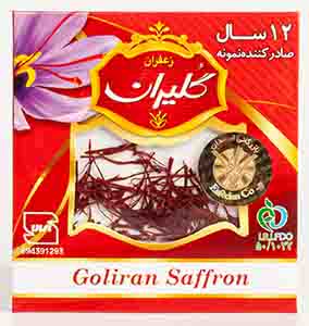 Saffron Sargol  Premium  (Envelope box) 0.25 g