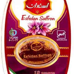 Saffron Pushal - Grade 1 - ( Vacuum) - 0.2 g
