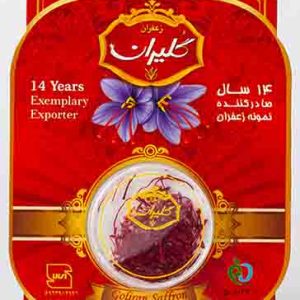 Saffron Sargol - Premium - ( Vacuum) - 0.2 g