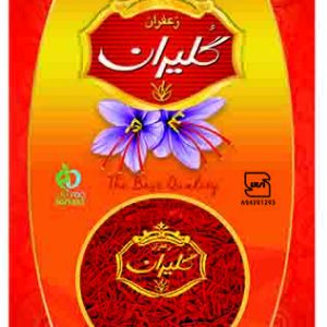 Saffron Sargol - Premium - ( Vacuum) - 0.4 g