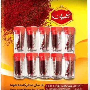 Saffron Negin - Grade 1 - (Capsule) - 1 g