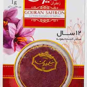 Saffron Sargol - Premium - ( Vacuum) - 1 g