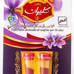 Saffron Powder - Grade 1 - ( Vacuum) - 1 g
