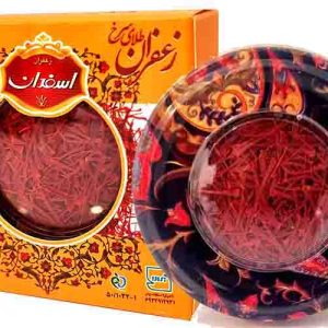 Saffron Sargol - Premium - (Khatam) - 1 g