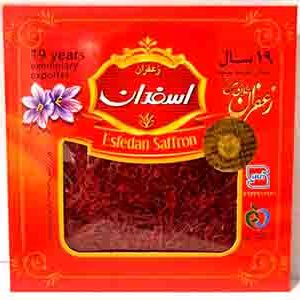 Saffron Sargol  Premium  (Envelope box) 2.304 g