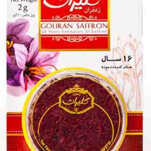 Saffron Sargol - Premium - ( Vacuum) - 2 g