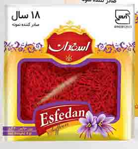 Saffron Sargol  Premium  (Envelope box)  4g