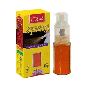 Instant saffron Grade 1 (Spray Powder) 20 g
