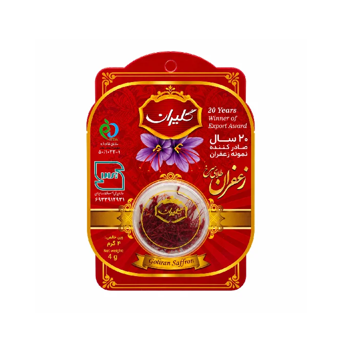Saffron Sargol Premium |