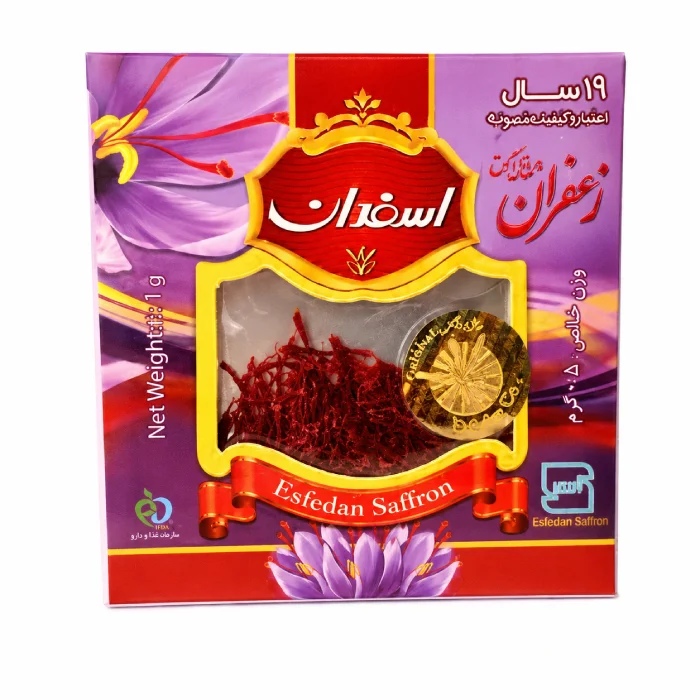 Saffron Sargol Premium   0.5 g