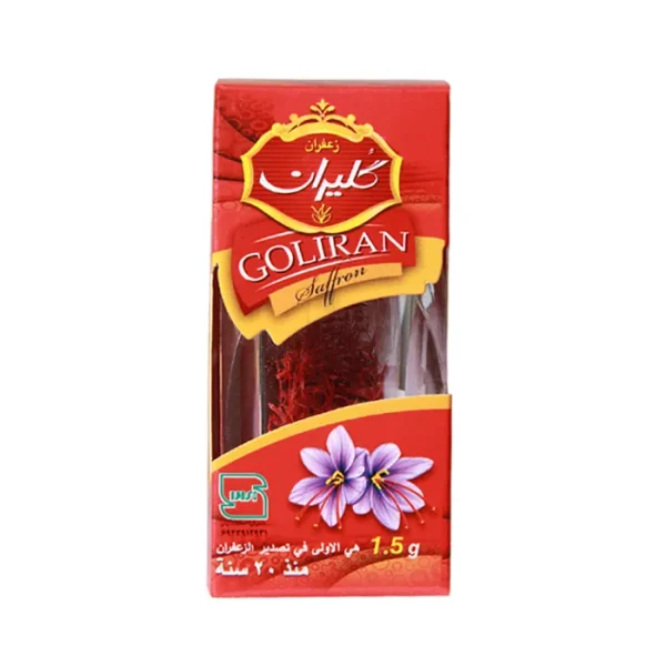 Saffron Sargol Premium (Atlas) 1.5 g