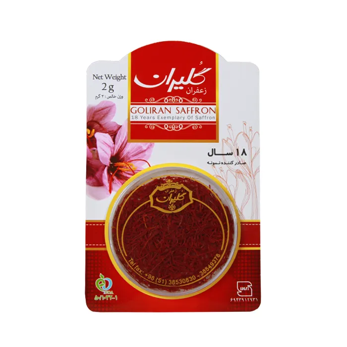 روبرو