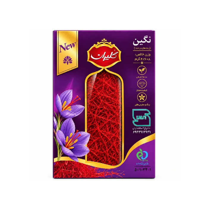 Negin Saffron Threads