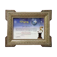 صادر-کننده-نمونه-ملی-1391.webp